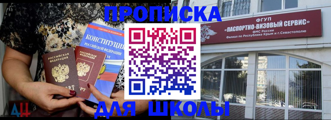прописка регистрация в Хвалынске