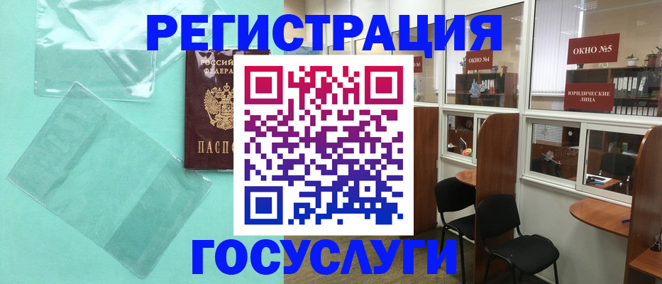 регистрация для дет. сада в Хвалынске