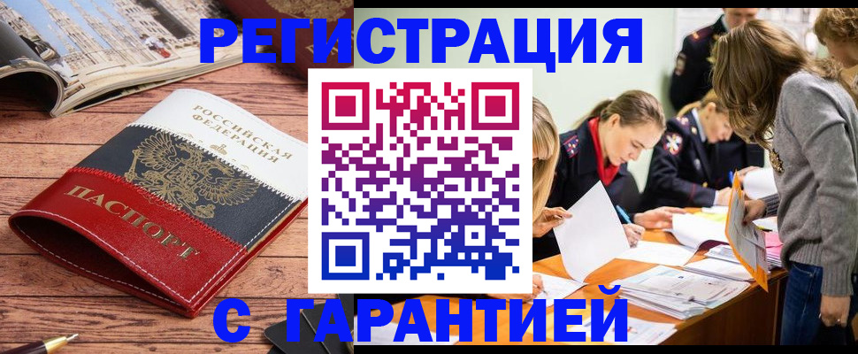 найти адрес прописки в Хвалынске