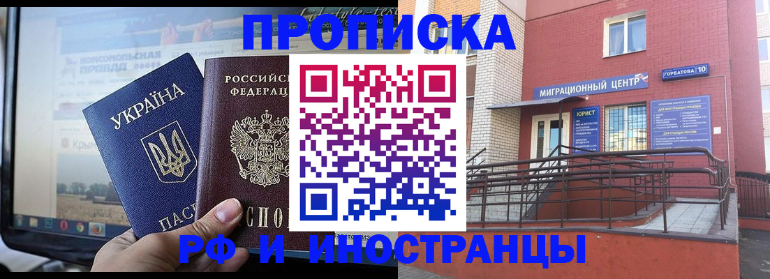 форма 3 в Хвалынске
